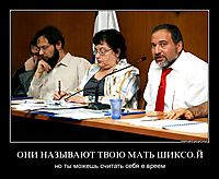 ОНИ НАЗЫВАЮТ ТВОЮ МАТЬ ШИКСО.Й но ты можешь считать себя е.вреем