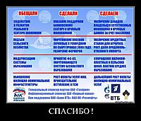 СПАСИБО ! 