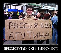 ПРЕСЛОВУТЫЙ СКРЫТЫЙ СМЫСЛ