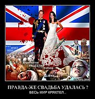 ПРАВДА-ЖЕ СВАДЬБА УДАЛАСЬ ? ВЕСЬ МИР КРЯХТЕЛ...