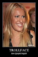 TROLLFACE он существует