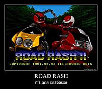 ROAD RASH
