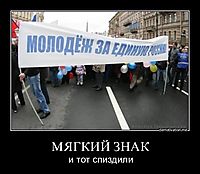 МЯГКИЙ ЗНАК и тот спиздили