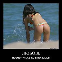 ЛЮБОВЬ