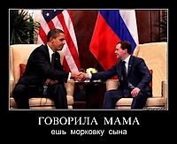 ГОВОРИЛА  МАМА ешь  морковку  сына