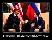 ЕЩЁ ОДИН ПРАВИЛЬНЫЙ ФОТОГРАФ 
