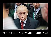 ЧТО ТЕБЕ НАДО У МЕНЯ ДОМА ??? 