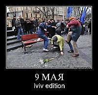 9 МАЯ lviv edition
