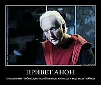 ПРИВЕТ АНОН. слышал что ты бездарно проебываешь жизнь да и еще игры любишь