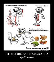 ЧТОБЫ ПОЛУЧИЛАСЬ ХАЛВА жуй 32 минуты