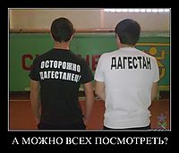 А МОЖНО ВСЕХ ПОСМОТРЕТЬ? 