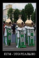 ПГМ - ЭТО РЕАЛЬНО 