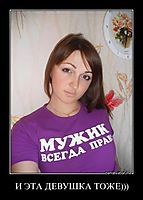И ЭТА ДЕВУШКА ТОЖЕ))) 