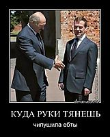 КУДА РУКИ ТЯНЕШЬ чипушила ебты