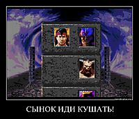 СЫНОК ИДИ КУШАТЬ! 