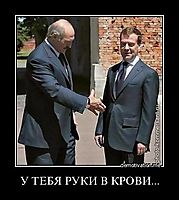 У ТЕБЯ РУКИ В КРОВИ... 