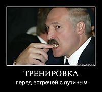 ТРЕНИРОВКА перед встречей с путиным