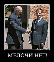 МЕЛОЧИ НЕТ! 