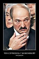 ЧТО СЛУЧИЛОСЬ С ЭКОНОМИКОЙ? она рухнула.