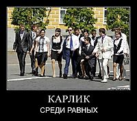 КАРЛИК