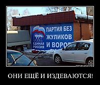 ОНИ ЕЩЁ И ИЗДЕВАЮТСЯ! 