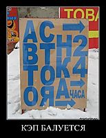 КЭП БАЛУЕТСЯ 