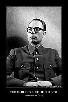 СКОЛЬ ВЕРЕВОЧКЕ НЕ ВИТЬСЯ... а петельке быть