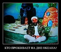 КТО ПРОЖИВАЕТ НА ДНЕ ОКЕАНА? 