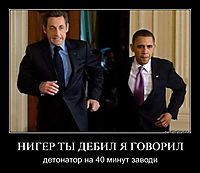 НИГЕР ТЫ ДЕБИЛ Я ГОВОРИЛ детонатор на 40 минут заводи