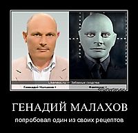 ГЕНАДИЙ МАЛАХОВ попробовал один из своих рецептов