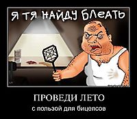 ПРОВЕДИ ЛЕТО с пользой для бицепсов