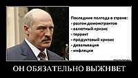ОН ОБЯЗАТЕЛЬНО ВЫЖИВЕТ 