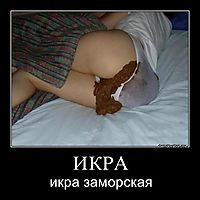 ИКРА икра заморская