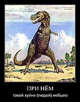 ПРИ НЁМ такой хуйни (людей) небыло