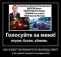 ОН УМЕР ПОТОМУЧТО НАРОД СПИТ а вы умрете потомучто он проснется!
