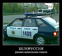 БЕЛОРУССИЯ расово правильная страна