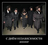 С ДНЁМ НЕЗАВИСИМОСТИ россияне!