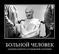 БОЛЬНОЙ ЧЕЛОВЕК