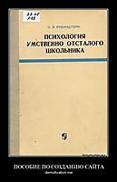 ПОСОБИЕ ПО СОЗДАНИЮ САЙТА demotivation.me