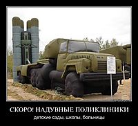 СКОРО! НАДУВНЫЕ ПОЛИКЛИНИКИ детские сады, школы, больницы