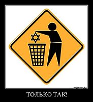 ТОЛЬКО ТАК! 
