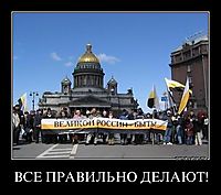 ВСЕ ПРАВИЛЬНО ДЕЛАЮТ! 
