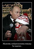 Мальчик, пойдем котенка покажу
