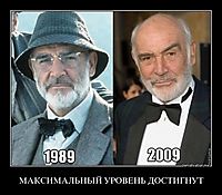 МАКСИМАЛЬНЫЙ УРОВЕНЬ ДОСТИГНУТ 