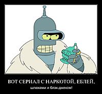 ВОТ СЕРИАЛ С НАРКОТОЙ, ЕБЛЕЙ,
