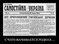 С ЧЕГО НАЧИНАЕТСЯ РОДИНА ... 