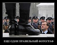 ЕЩЕ ОДИН ПРАВИЛЬНЫЙ ФОТОГРАФ 