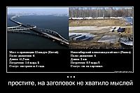 ... простите, на заголовок не хватило мыслей