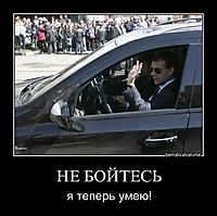 НЕ БОЙТЕСЬ я теперь умею!