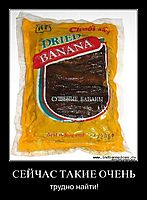 СЕЙЧАС ТАКИЕ ОЧЕНЬ трудно найти!